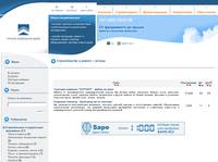503 Service Temporarily Unavailable